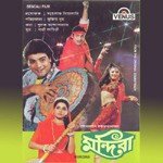 Shabir Kumar Songs MP3 Download